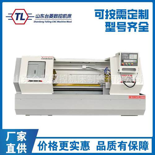 数控车床CK6150X2000大孔径硬轨6150系列高精密车床