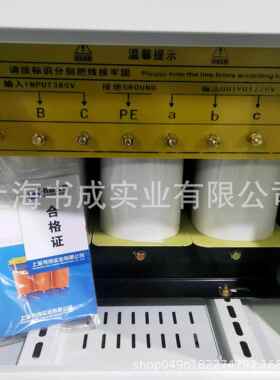 三相38器0V转170V22V干0式4整流变压ZSG-5KVAGL-1320365KVA75KW