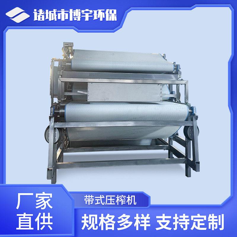 脐橙西红柿沙棘果汁饮料厂全自动水果压汁机大型工业柚子榨汁机