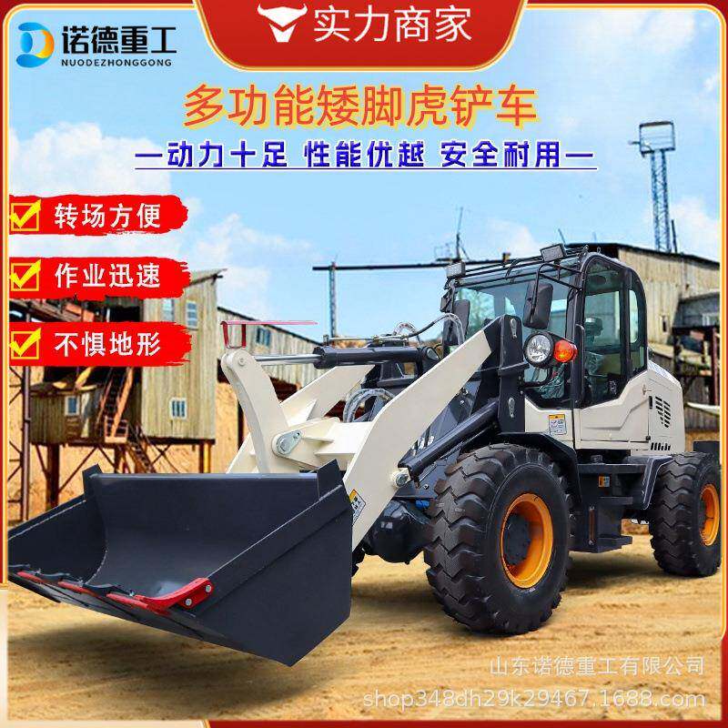 四驱铲车抓木机936装载机家用装粮王养殖场清粪小型940矮脚虎