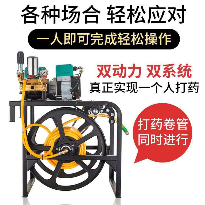 新式双电机电动打药机收卷排管48v72v喷雾器农用高压打农药喷洒机