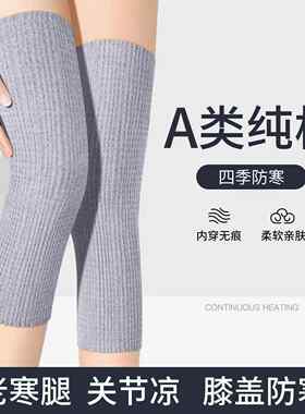 孕妇孕期纯棉护膝盖睡觉关节小腿防寒护腿袜套脚保暖老寒腿夏季薄