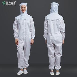 高档无尘连体不服帽防静电衣服连男洁净服防尘服女白蓝色电子厂工