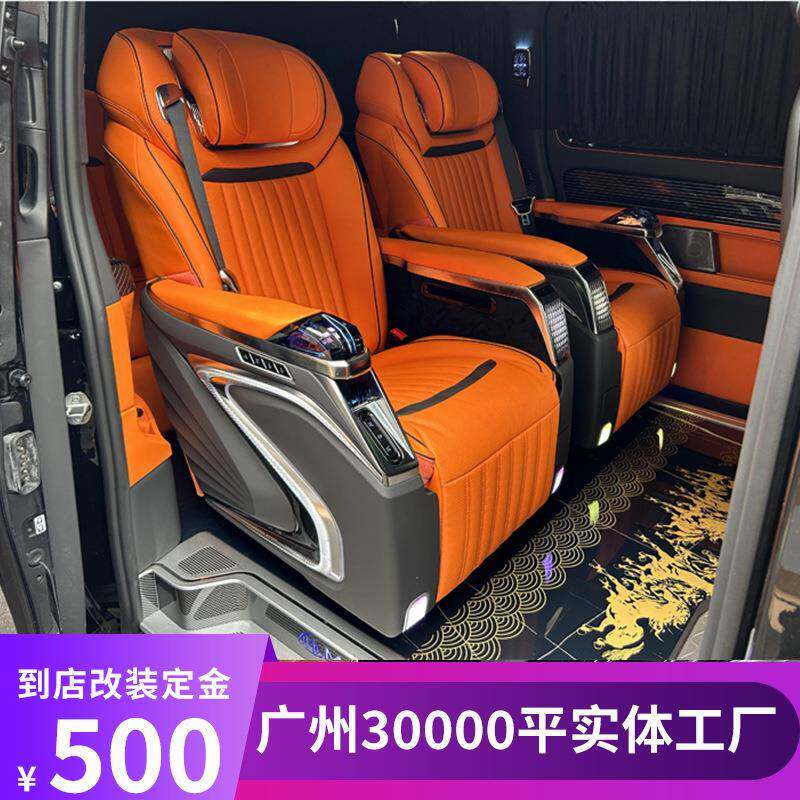 新品5.0水晶宝座V260威霆塞纳那gl8航空座椅改装第三排沙发床