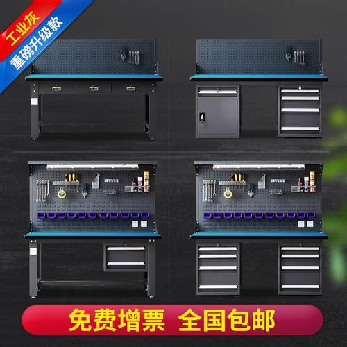 重型防静电工作台不锈钢钳工台电工实验模型车间作检验桌