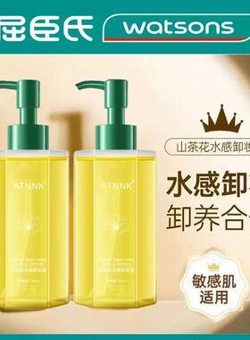 卸妆油水三合一深层清洁细致毛孔排行榜名敏感肌肤专用