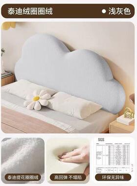 云儿朵童床头软主包靠公卧AL100584室靠背新款简约榻榻米奶油垫靠