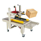 FXJ 4030自动封箱机1 12号快递电商泡沫纸箱5050透明胶带封箱机