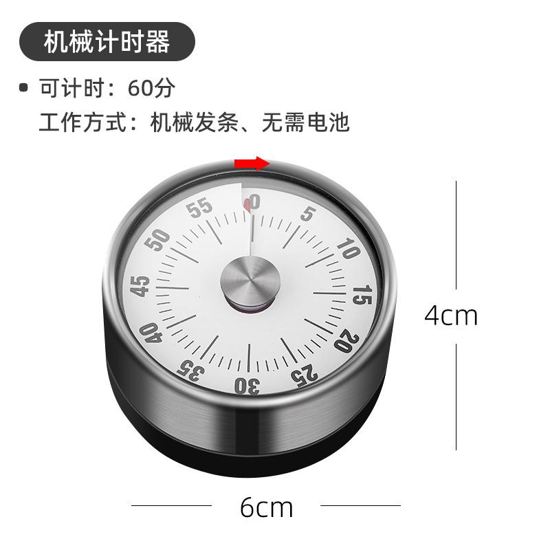 不锈钢计时器厨房时间管理提醒器