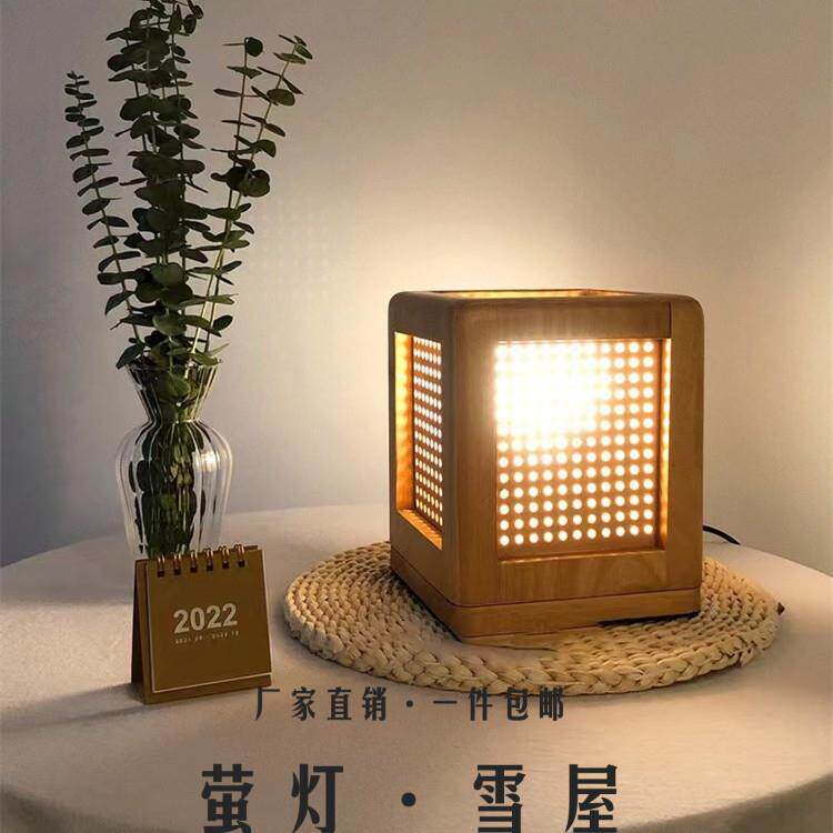 北欧实木床头台灯 日式复古温馨浪漫儿童卧室民宿方形木艺装饰灯