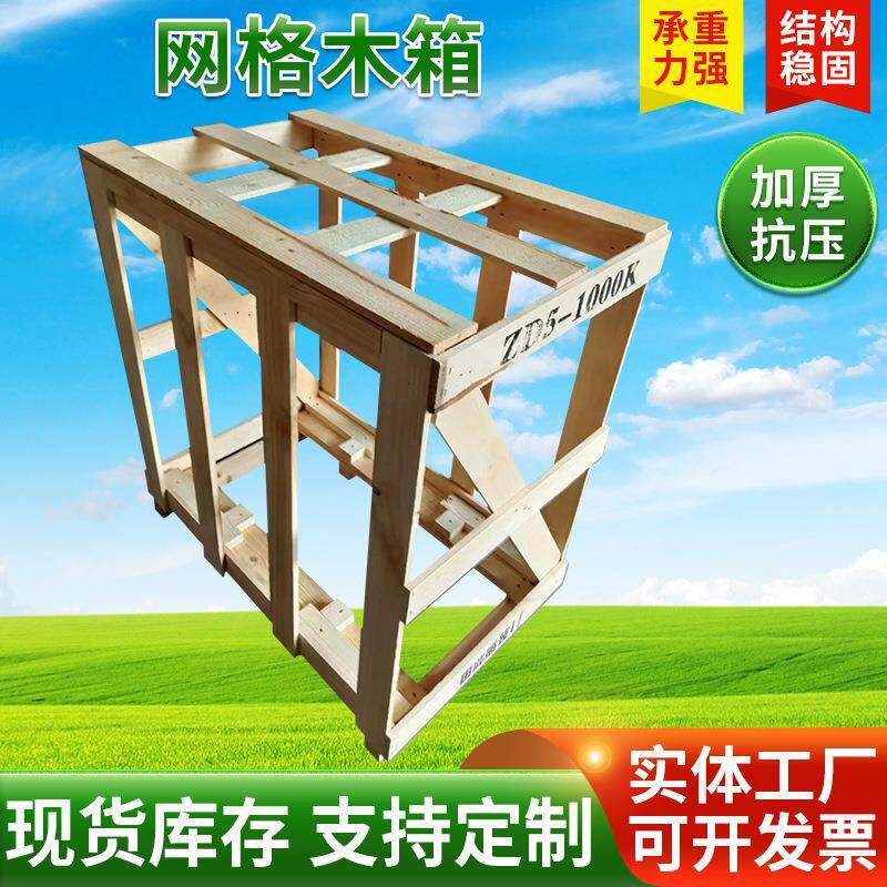 木箱实木木箱木箱子木箱厂家木箱打包木箱包装厂苏州木箱厂家