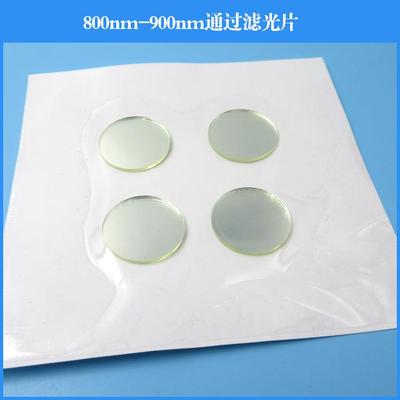 800nm-900nm通过滤光片近红外滤光片可做各种玻璃通光片镜头滤镜