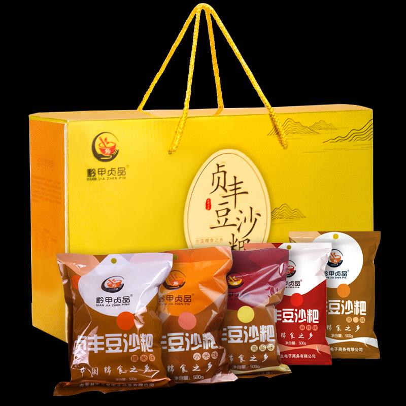 贵州特产豆沙粑兴义正宗手工红豆咸味高粱纯糯米糍粑年糕送礼盒装