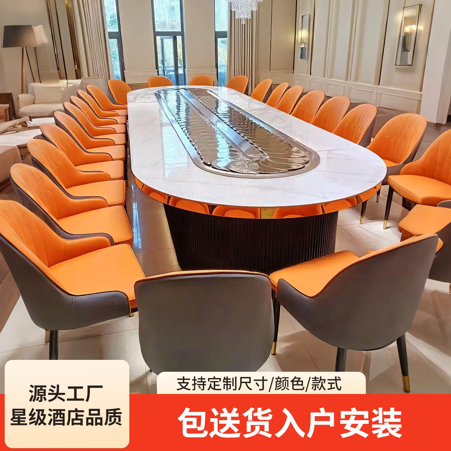 椭圆形电动餐桌旋转盘酒店圆桌火锅桌饭店中餐桌岩板桌面20人30人