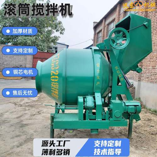 滚筒搅拌机翻斗JZC350混凝土拌合JZM500水泥砂浆全自动爬斗柴油机