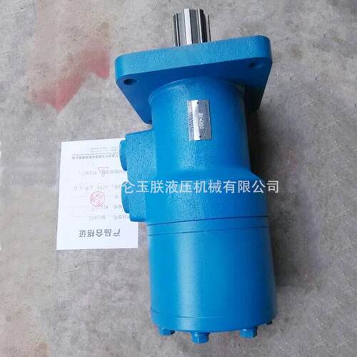 BM-D630摆线式液压马达机床用摆线液压马达大扭矩液压马达