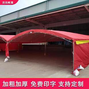 推拉雨棚红白喜事酒席篷大排档遮阳棚防疫隔离帐篷防暴雨抗风户外