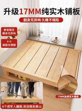 67578实全用木无床头排骨床架子家榻米可订任意尺寸民宿无靠背床