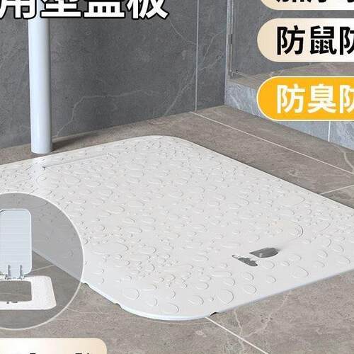 蹲便防522滑封闭器盖板蹲坑防臭卫堵臭器式生间洗澡厕所挡一健开