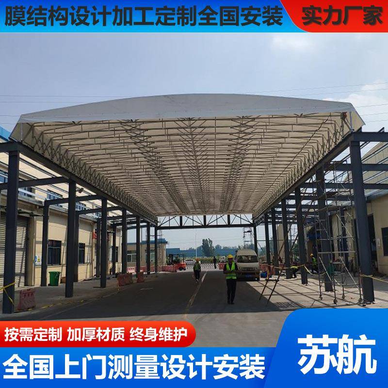 推拉帐篷电动雨篷户外防晒折叠停车遮阳棚篮球场棚仓库棚钢架结构
