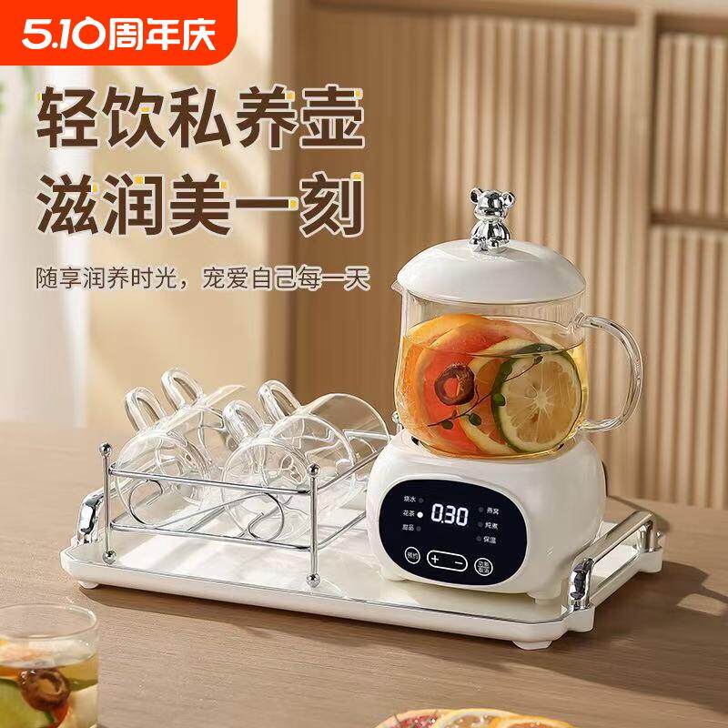 多功能全自动养生壶炖煮办公室煮茶壶送闺蜜高档实用送礼套装礼盒