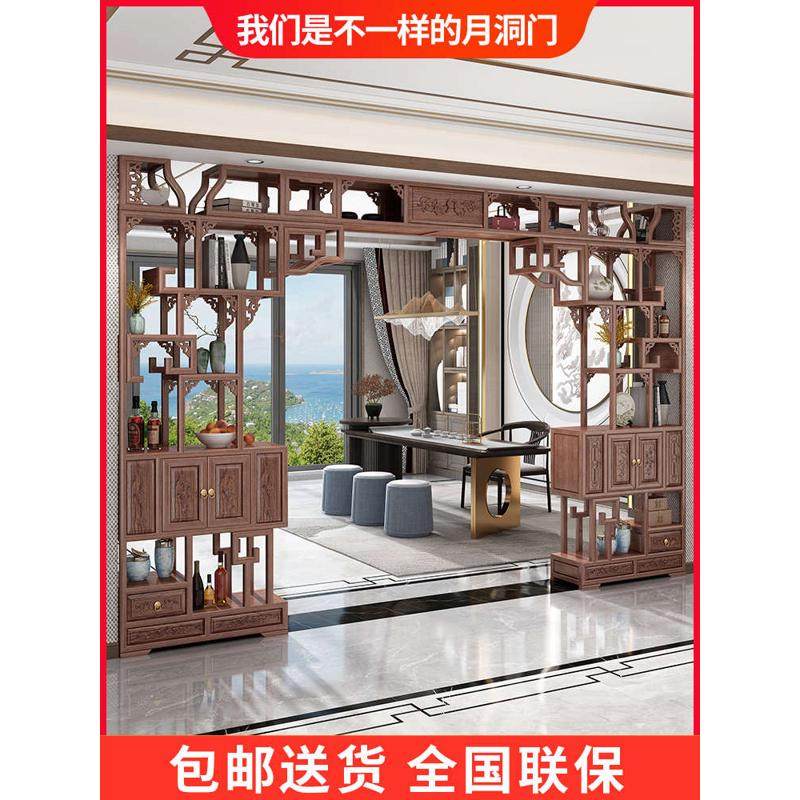 实木伸缩月洞门博古架新中式客厅门隔断背景墙月亮拱门玄关展示柜