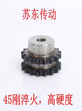 45钢4分双排链轮配08B-2链条齿数12 13 14 15 16 17 18 19 到30齿
