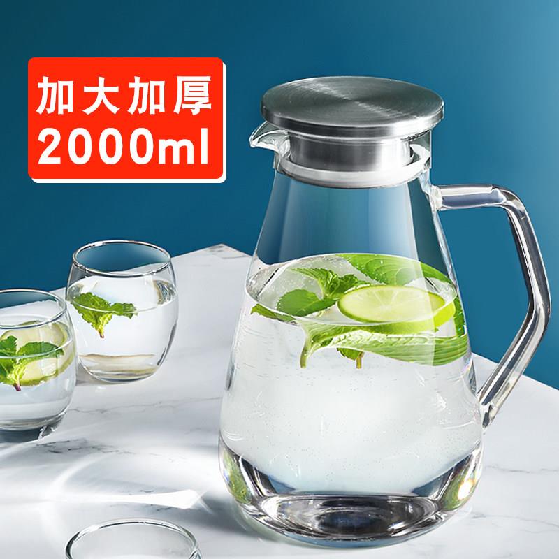 冷水壶耐高温玻璃壶凉水壶家用客厅凉水杯套装大容量果汁壶茶具