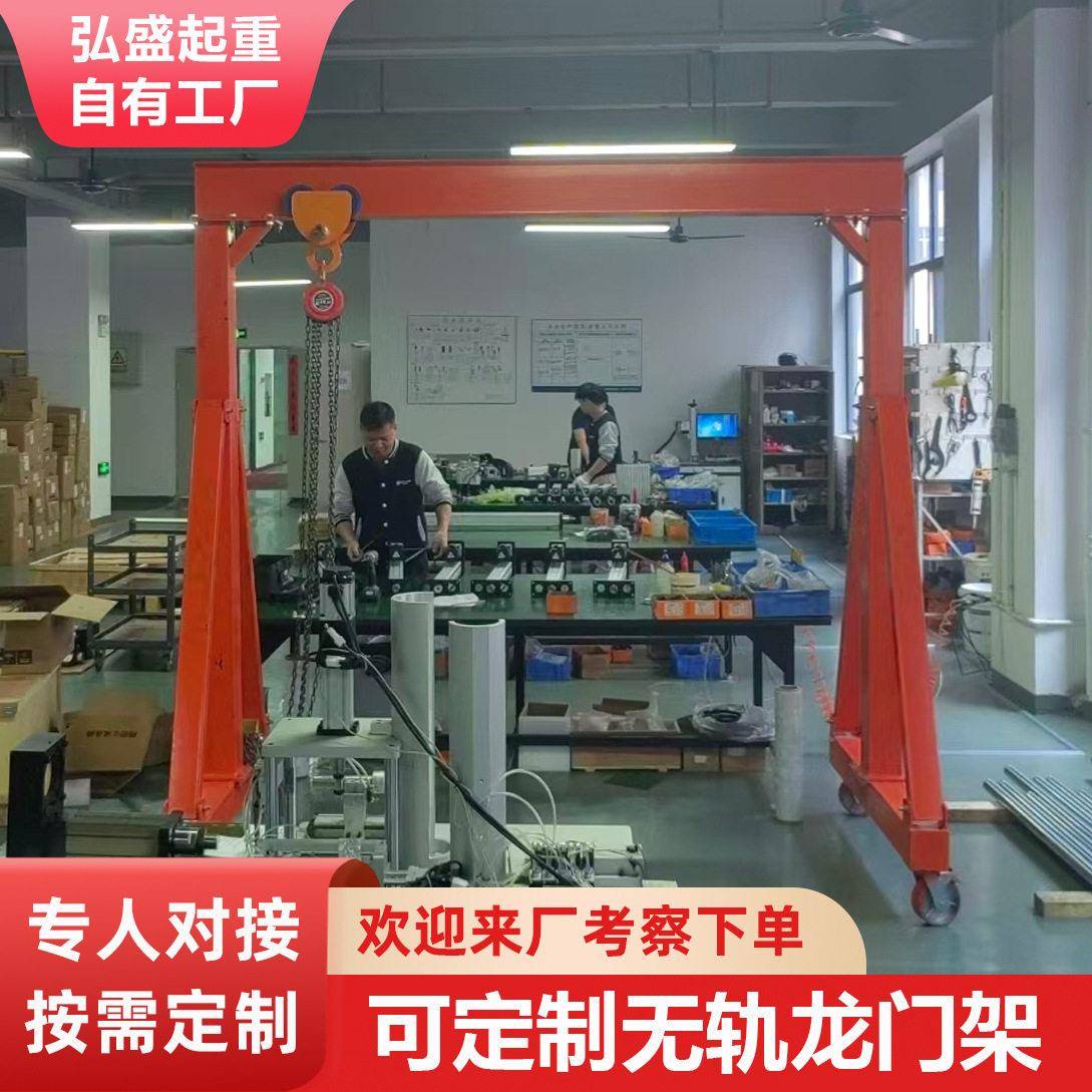移动龙门架起重机吊装运输小型电动龙门架手推式无轨龙门架龙门吊