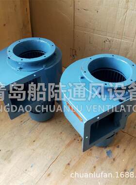 青岛船陆船用离心通风机CLQ-16卧式风机800立方米船用风机