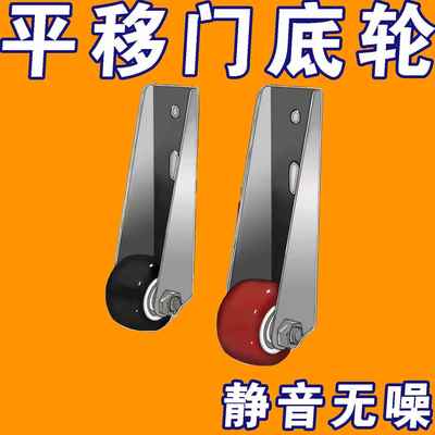 侧装竖装岛台移动橡胶静音滑轮抽屉定向轮木门下沉支撑脚轮轱辘