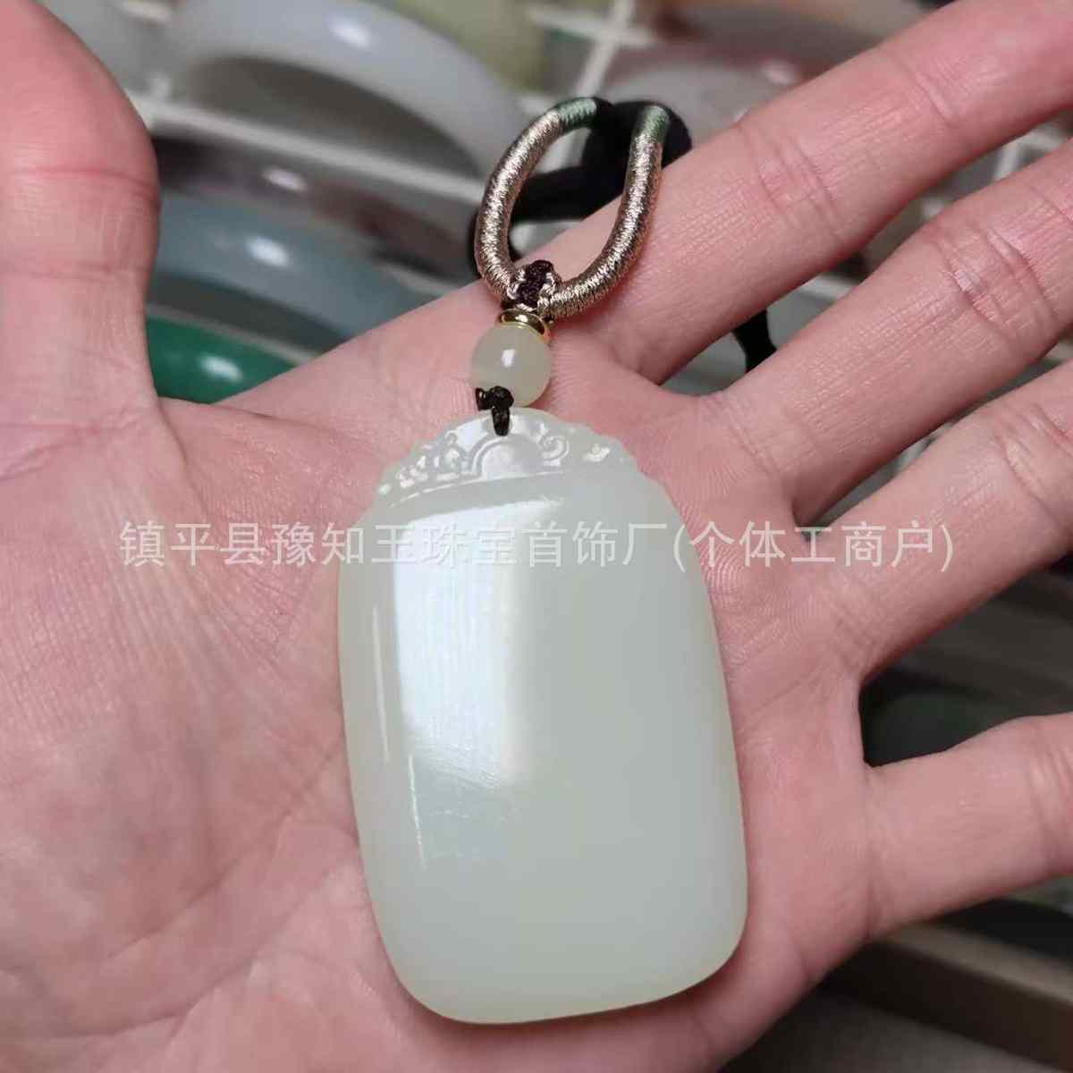 厂家批发阿富汗玉青白色平安无事牌吊坠男女款藕粉色平安牌玉挂件