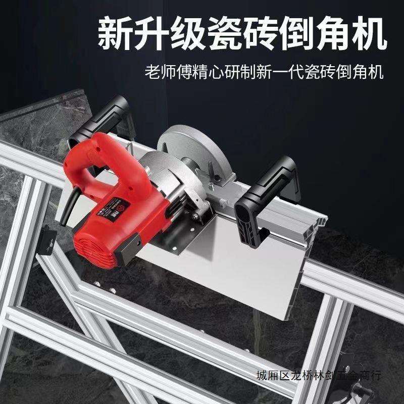 贝石特瓷砖倒角器43度小型高精度台式手提式磨边倒角神器机工具