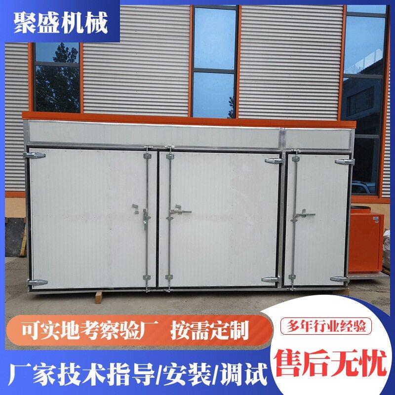 热风循环烘箱蔬菜烘干机食品豆角农副产品烘干设备空气能烘干机