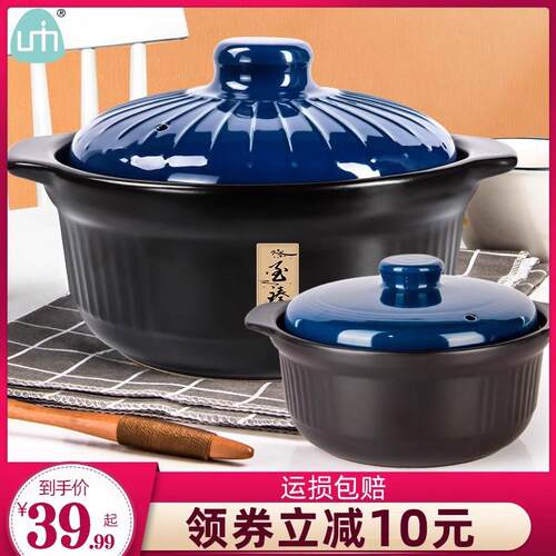 大容量砂锅煲家用燃气炖锅耐高温陶瓷锅煲仔饭砂锅沙锅瓦煲汤煲