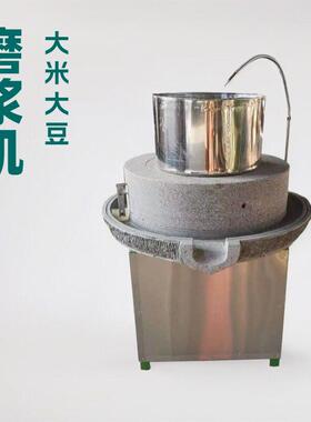 加工抹茶电动石磨玉米小麦磨面电动石磨机流动芝麻酱香油石磨
