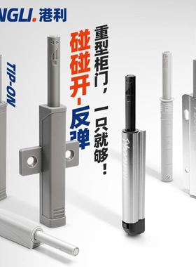 重型柜门反弹器衣柜门板内嵌按压式回弹按弹器抽屉暗装自弹开门器