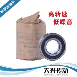 HB哈尔滨深沟6球轴承6321 324 6236ZZ 2RZ 632DFJR2