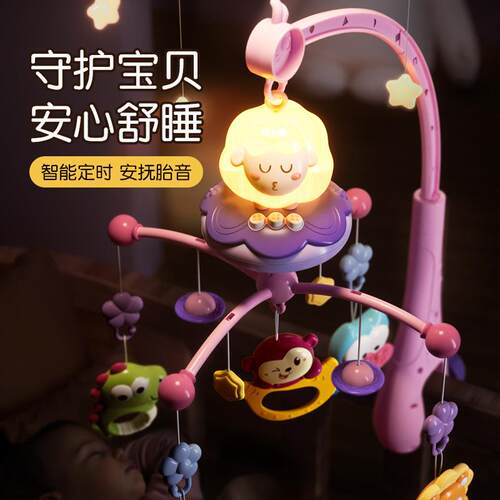 Baby Remote Control Bed Bell Can Be Fixed Rattle 360 Degree