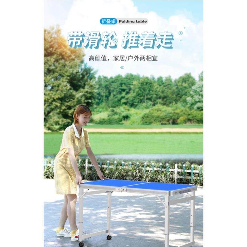 折叠桌子摆摊带轮子户外摆摊带轮子地摊便携式家用餐桌椅促销桌子