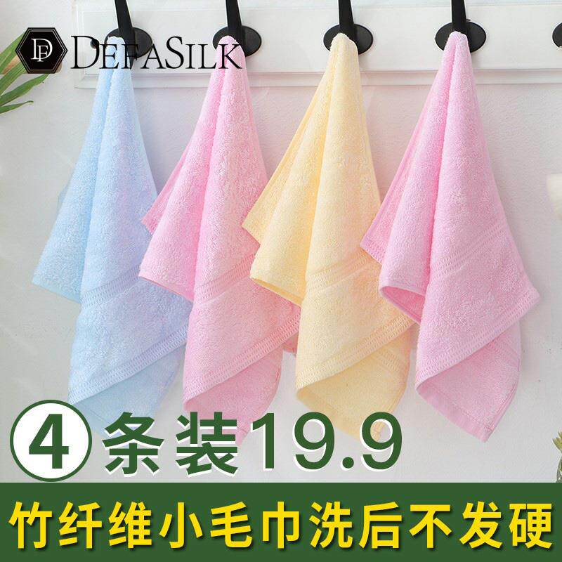 蒂芙竹炭素色竹纤维童巾成人小毛巾棉柔软吸水幼儿园洗脸面巾