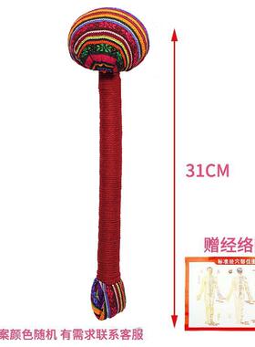 新款山苍按锤子手工养生槌手捶颈椎敲棒后摩背家用经打络穴位拍子