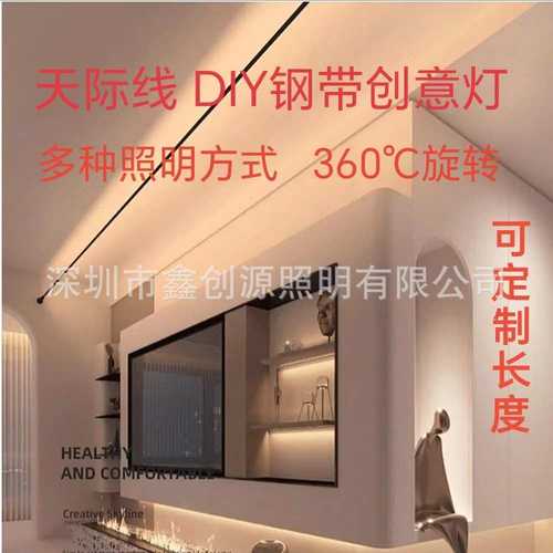 天际线灯钢带网红灯无主线性灯DIY走廊线性照明COB灯带软低压灯带
