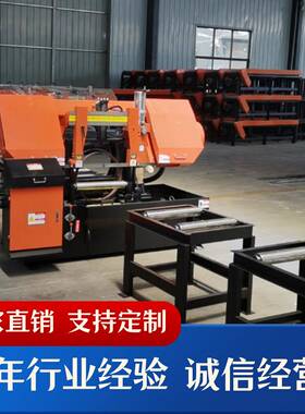卧式数控全自动金属液压带锯床GB4250金属下料机铁建锯床