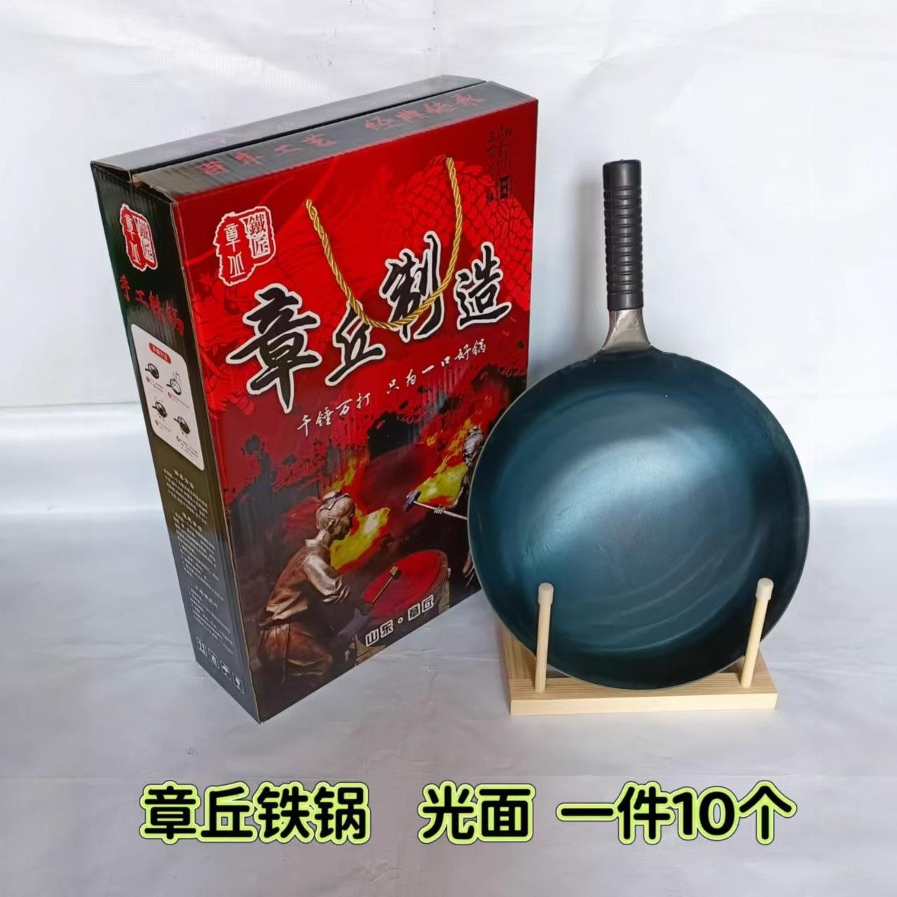 厂家直销山东章丘手工锻打无涂层圆底老铁锅老式家用炒菜锅不粘锅