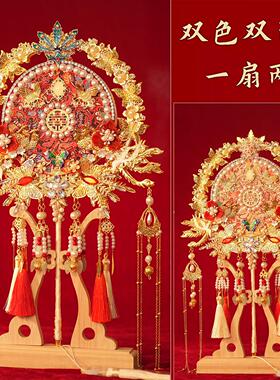 新娘出嫁双面团扇中式古风喜扇手工流苏秀禾扇结婚拍照道具婚庆用