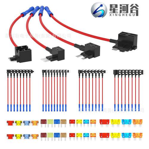 跨境68PCS袋装 中号小号微型迷你取电器带线汽车保险丝座组合套装