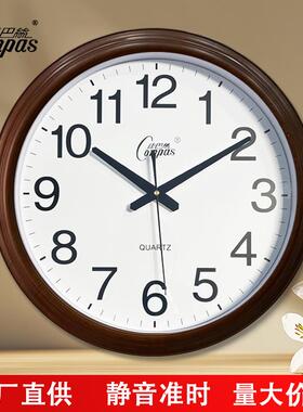 康巴丝大号圆形学校教室办公室家用时钟挂钟钟表16寸直径40cm