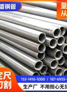 厂家2供应精密钢管数控切割6 精 28密光管270支持亮来图制作