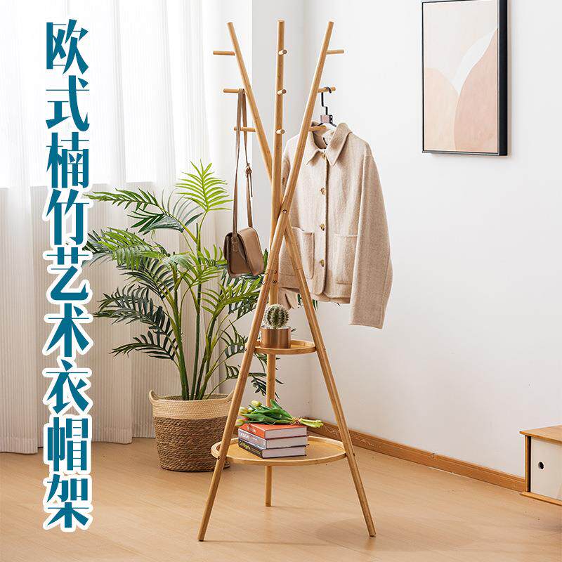 曲天下楠竹落地式衣帽架卧室挂衣架家用办公室转角创意树形衣帽架